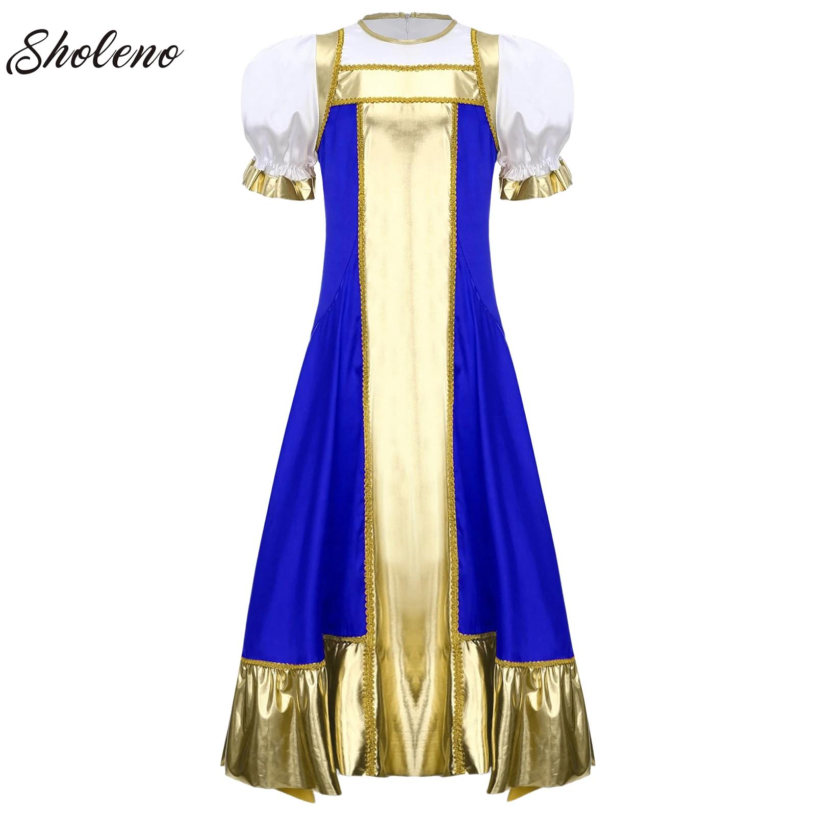 Farming & Agriculture Word Stacks - 2025 New Children's Russian Cosplay Costume