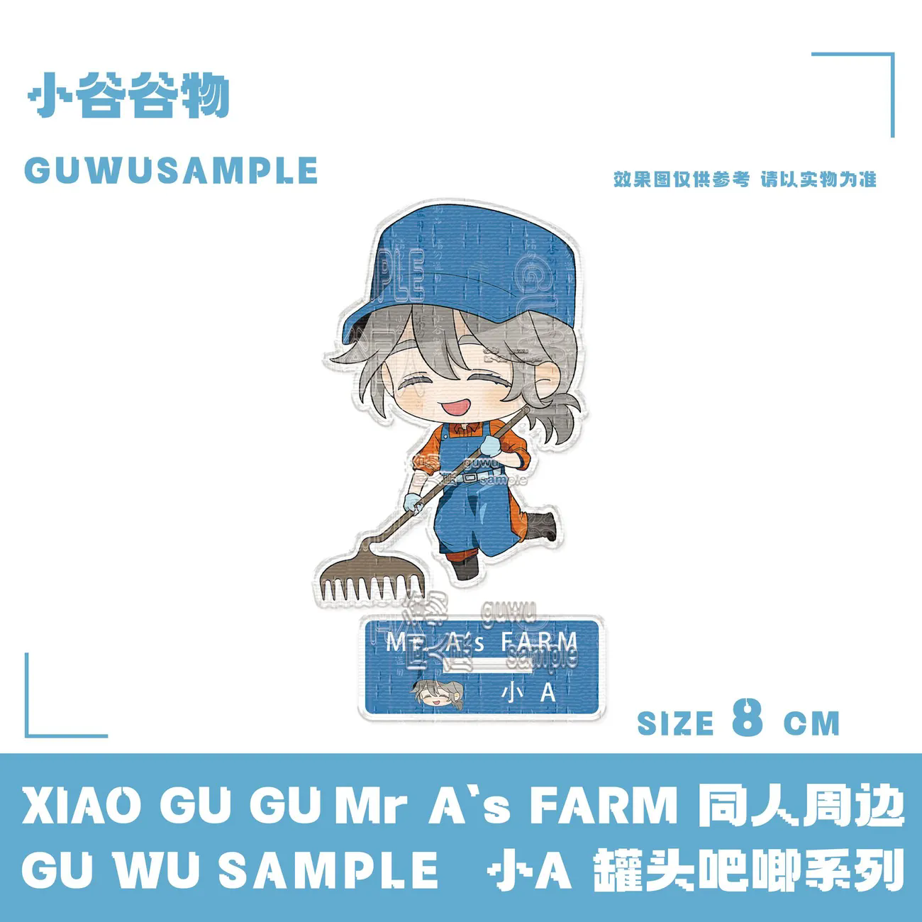 M-Mr A's Farm Manhwa AK Cospal - Farming & Agriculture Word Stacks 评论和价格
