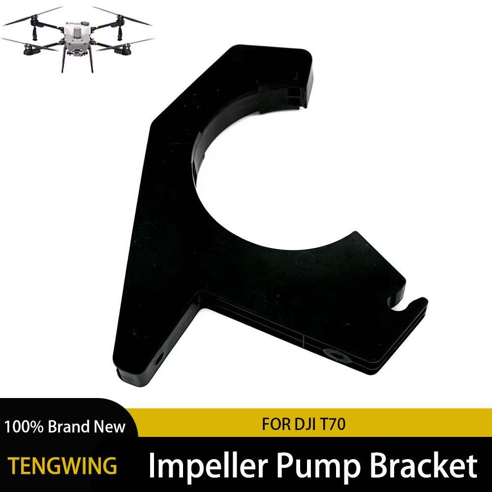 Impeller Pump Bracket For DJI  - Farming Agriculture Drone 评论和价格