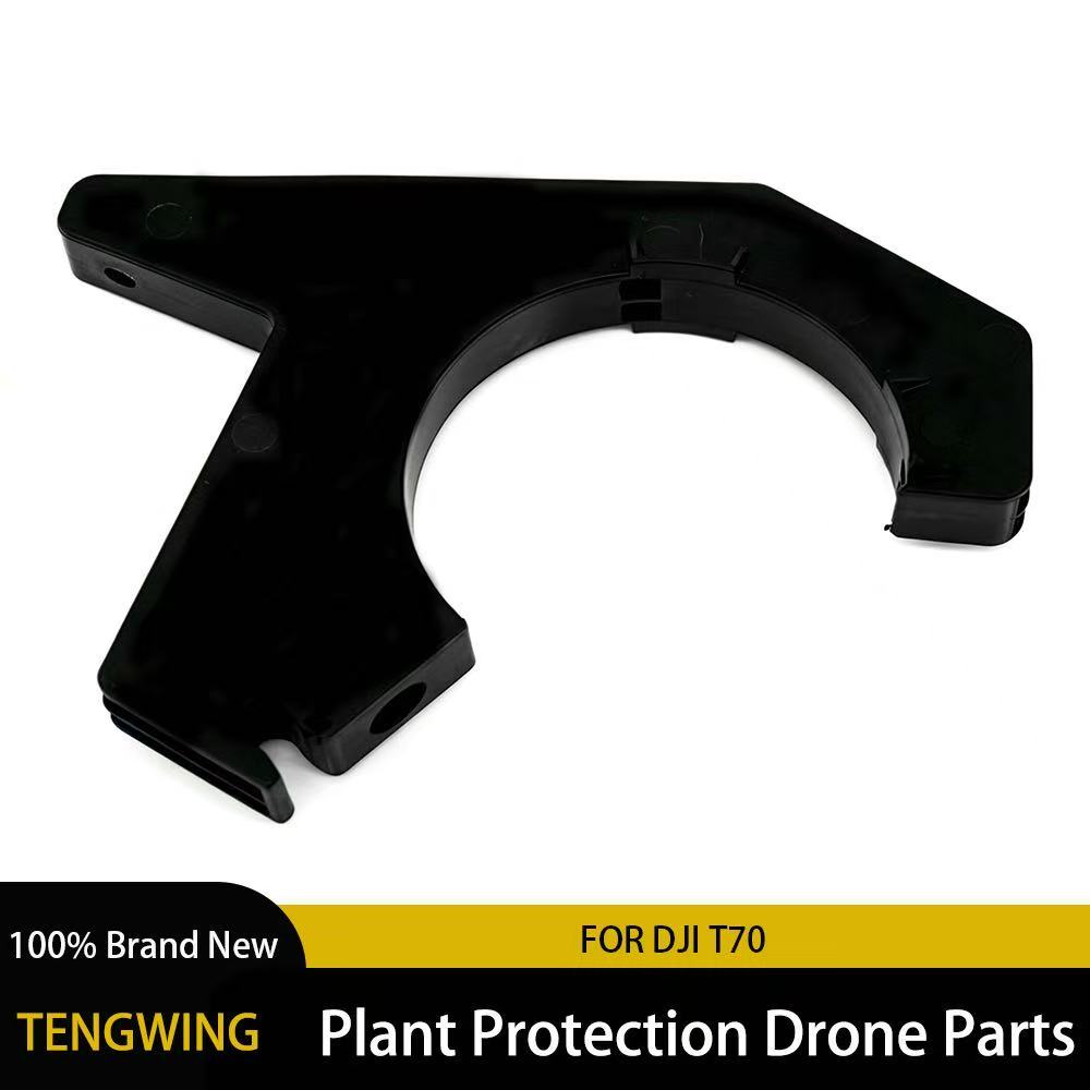 Impeller Pump Bracket For DJI  - Farming Agriculture Drone 评论和价格